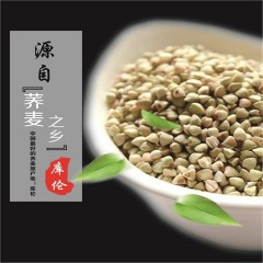 賽外貢   石碾蕎麥粉  （庫倫特產(chǎn)）