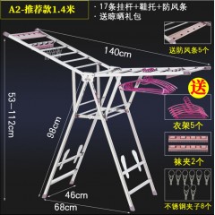 晾毛巾架落地式折疊室內(nèi)曬家用陽臺不銹鋼曬架簡易室外涼衣架移動