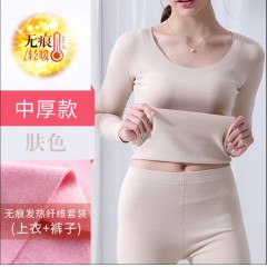 無痕保暖內(nèi)衣女上衣加絨單件秋衣秋褲女士?jī)?nèi)穿大碼內(nèi)衣肉色打底衫
