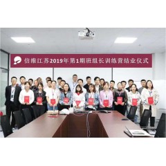 常州 信維通信企業(yè) 招聘：員工【免費報名】