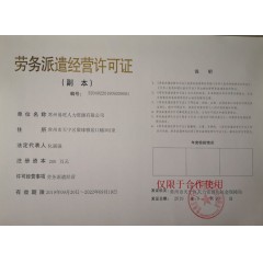 常州 信維通信企業(yè) 招聘：員工【免費報名】