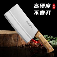 家用廚房菜刀德國(guó)工藝不銹鋼切肉刀切片刀鋒利廚師砍骨刀免磨刀具