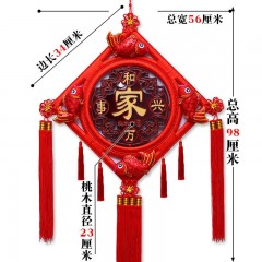 鎮(zhèn)宅中國(guó)結(jié)掛件福字客廳大號(hào)小飾品高檔對(duì)聯(lián)桃木新年裝飾品掛辟邪