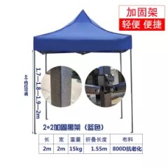 夜市大傘外擺攤帳篷戶外遮陽(yáng)棚雨棚折疊伸縮四腳太陽(yáng)傘防雨停車