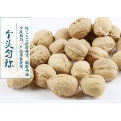 新疆薄皮核桃500g和田幸福大核桃 自然非紙皮 休閑零食堅(jiān)果18新貨