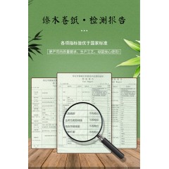 12卷富豪本色衛(wèi)生紙巾卷紙批發(fā)家用卷筒紙