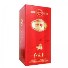 汾酒集團(tuán)·世甲珍藏1號(hào) 45度 475ml 白酒 名酒 清香型 濃香型