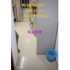 南通榮威國(guó)際倉庫  招聘普工 男18-51周歲 裝卸工