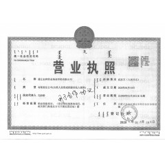 通遼市科爾沁區(qū)態(tài)和職業(yè)訓(xùn)學(xué)校招生  年齡要求：男不超過(guò)59周歲；女不超過(guò)55周歲