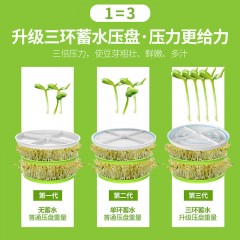 豆芽機家用生豆芽機器全自動特價大容量發(fā)四季豆芽菜罐桶盆