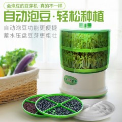 豆芽機家用生豆芽機器全自動特價大容量發(fā)四季豆芽菜罐桶盆