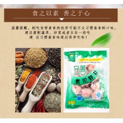 素龍蝦丸 齊善食品