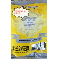 農(nóng)大利飼料 羔羊 犢牛 配合飼料  40kg/袋     贈送價值10元添加劑一袋