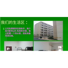 杭州洲際食品廠招聘：大齡工人 年齡16-55周歲【免費(fèi)報名】