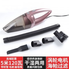 車(chē)載吸塵器大功率120W超強(qiáng)吸力汽車(chē)用吸塵器車(chē)內(nèi)手提干濕兩用12V