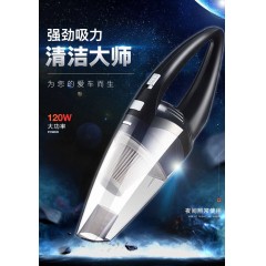 車(chē)載吸塵器大功率120W超強(qiáng)吸力汽車(chē)用吸塵器車(chē)內(nèi)手提干濕兩用12V