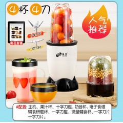 臺灣福菱榨汁機(jī)迷你多功能家用小型料理機(jī)輔食機(jī)嬰兒水果汁機(jī)豆?jié){