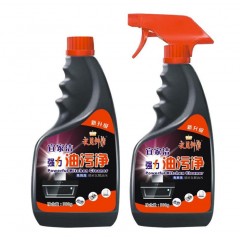 【3秒去油污】強(qiáng)力油污凈油煙凈廚房油煙機(jī)灶臺瓷磚重油污清潔劑