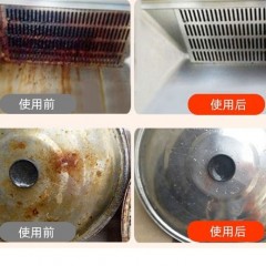 【3秒去油污】強(qiáng)力油污凈油煙凈廚房油煙機(jī)灶臺瓷磚重油污清潔劑