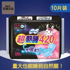 特價衛(wèi)生巾夜用超長420mm棉柔正品透氣姨媽巾產婦巾學生整箱批發(fā)