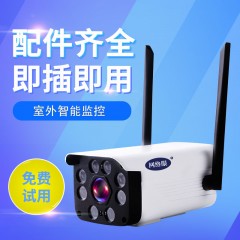 家用監(jiān)控攝像頭室外無線wifi連手機遠(yuǎn)程監(jiān)控器高清夜視防水