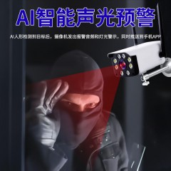 家用監(jiān)控攝像頭室外無線wifi連手機遠(yuǎn)程監(jiān)控器高清夜視防水