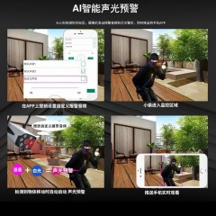 家用監(jiān)控攝像頭室外無線wifi連手機遠(yuǎn)程監(jiān)控器高清夜視防水