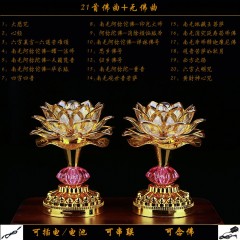 七彩蓮花燈供佛燈一對led佛前供燈佛教用品念佛機(jī)佛堂觀音財神燈