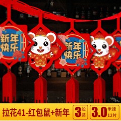 圣誕新年裝飾品毛氈布拉旗絨布拉花幼兒園商場(chǎng)門(mén)店場(chǎng)景卡通裝扮