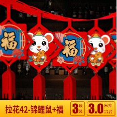 圣誕新年裝飾品毛氈布拉旗絨布拉花幼兒園商場(chǎng)門(mén)店場(chǎng)景卡通裝扮