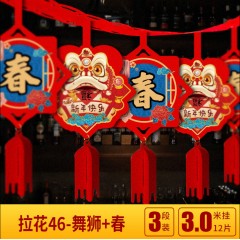 圣誕新年裝飾品毛氈布拉旗絨布拉花幼兒園商場(chǎng)門(mén)店場(chǎng)景卡通裝扮