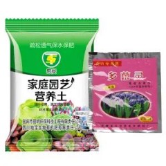 通用營(yíng)養(yǎng)土園藝種花種菜多肉植物土綠蘿花卉肥料盆栽花土9.2斤裝