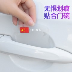 汽車門拉手保護膜硅膠門碗隱形保護貼卡通車門把手漆面防刮劃擦貼