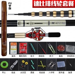 正品伽瑪鯉6定位中通竿內(nèi)走線魚桿超輕硬短節(jié)前打竿不剪線8米手竿