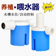 新款雞鴨鵝自動(dòng)喂水器飲水器家禽鴨子喝水飲水槽牛羊設(shè)備養(yǎng)殖用品