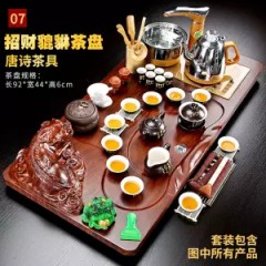 全自動(dòng)家用整套功夫茶具套裝陶瓷玻璃茶壺茶杯茶道實(shí)木茶臺(tái)茶盤