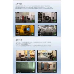 北京電子廠  招聘  女158以上，男165以上，年齡16-40歲