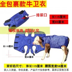 加厚防水加大犢牛馬甲保暖外套防風(fēng)牛犢衣服小牛防寒外套