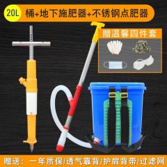 農(nóng)用施肥神器溜肥玉米蔬菜點(diǎn)肥器多功能煙甘蔗施肥器施肥機(jī)下肥器