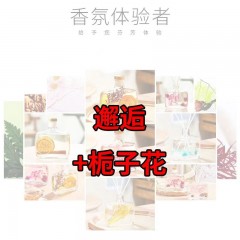 香薰家用室內(nèi)臥室?guī)諝夥块g除臭衛(wèi)生間熏香持久香水香氛清新劑