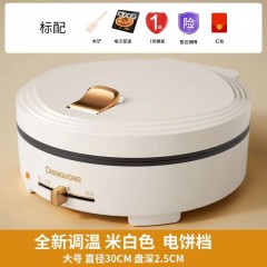 長(zhǎng)虹官方新款電餅鐺雙面加熱電燒烤爐家用烤肉鍋烤盤烙餅鍋煎餅機(jī)