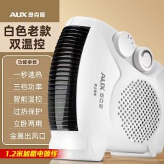 奧克斯暖風(fēng)機(jī)取暖家用辦公室冷暖兩用電暖氣迷你電暖器小太陽室內(nèi)